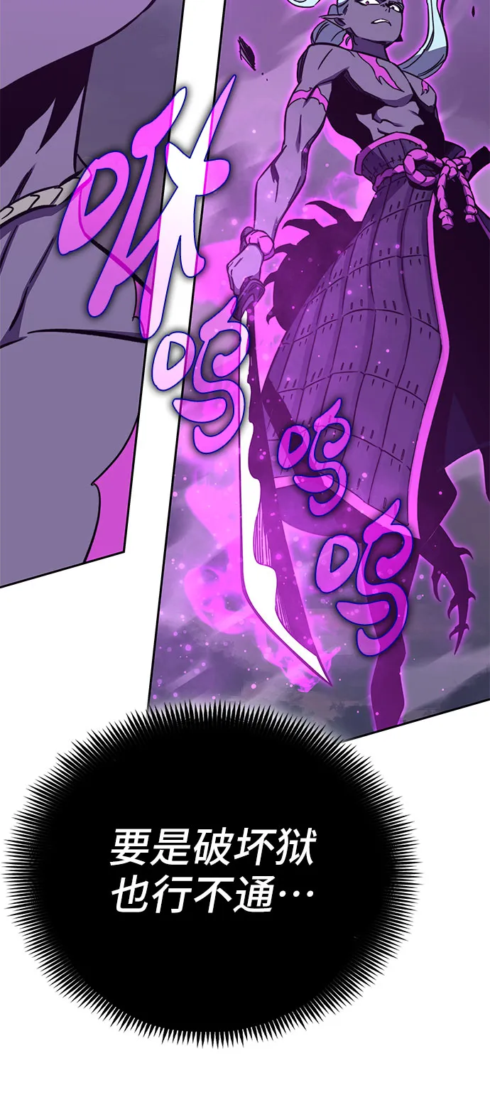 第56话 第31页