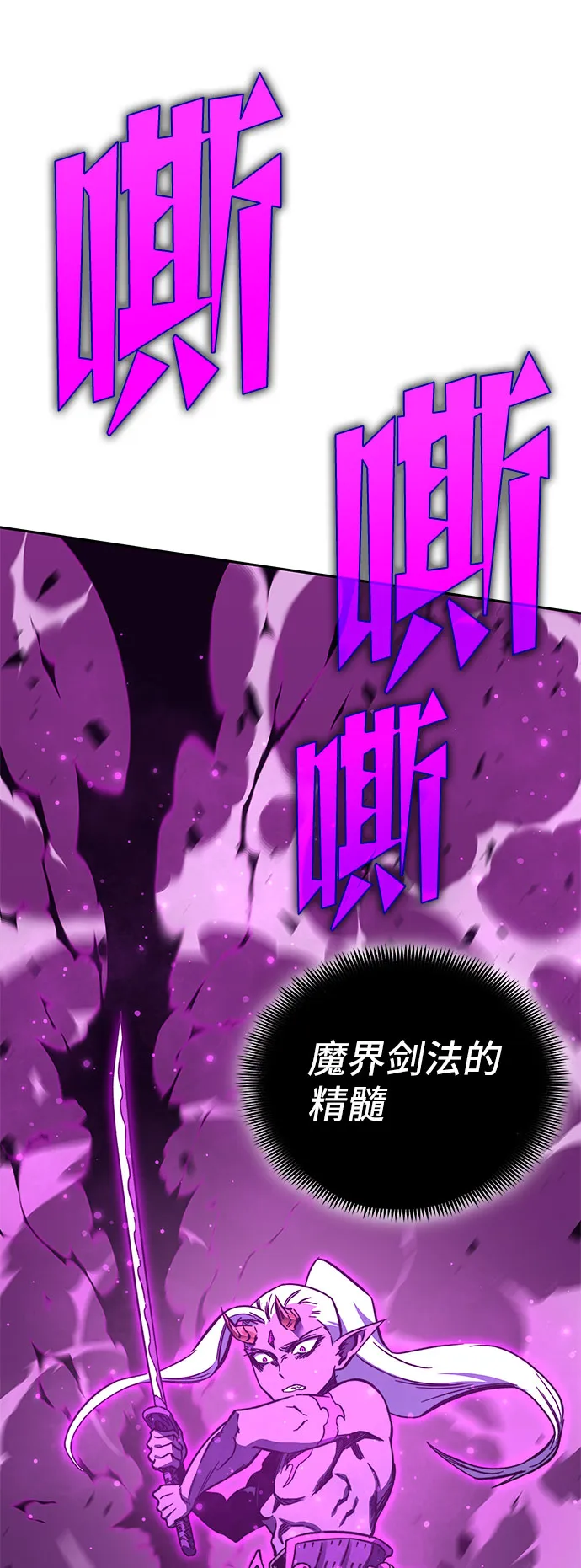 第56话 第34页