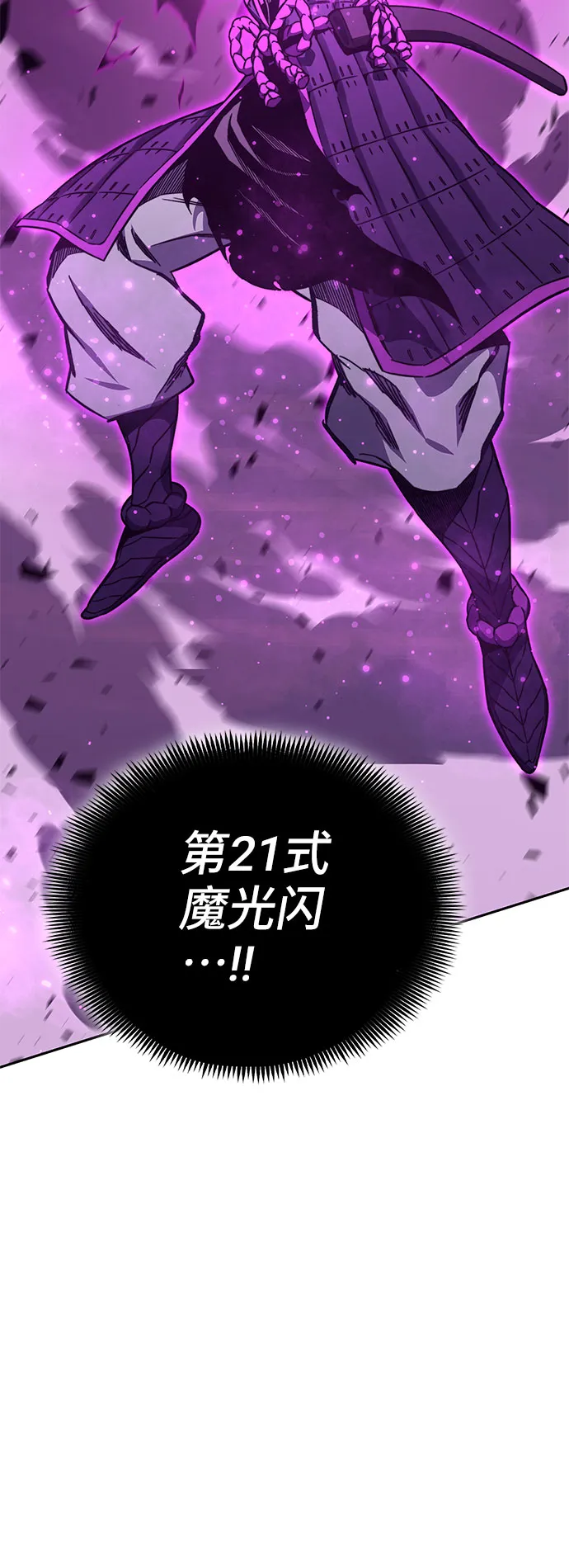 第56话 第35页
