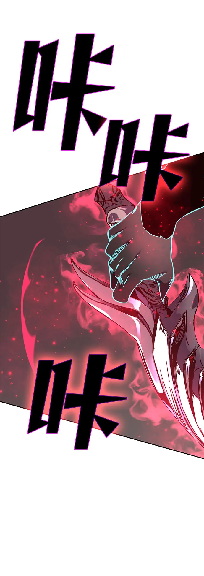 第56话 第36页