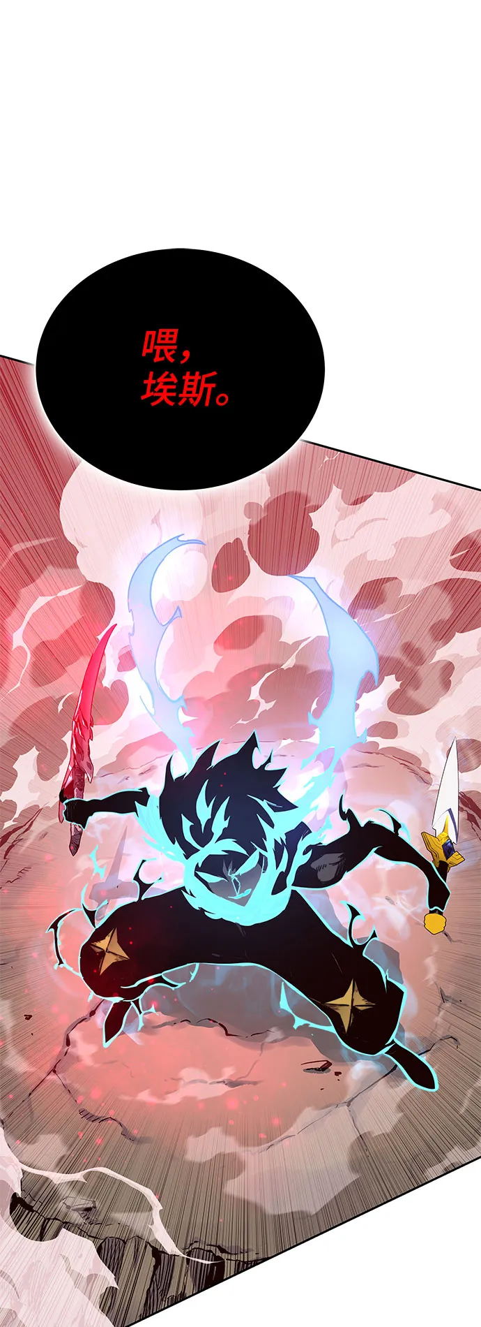 第56话 第37页