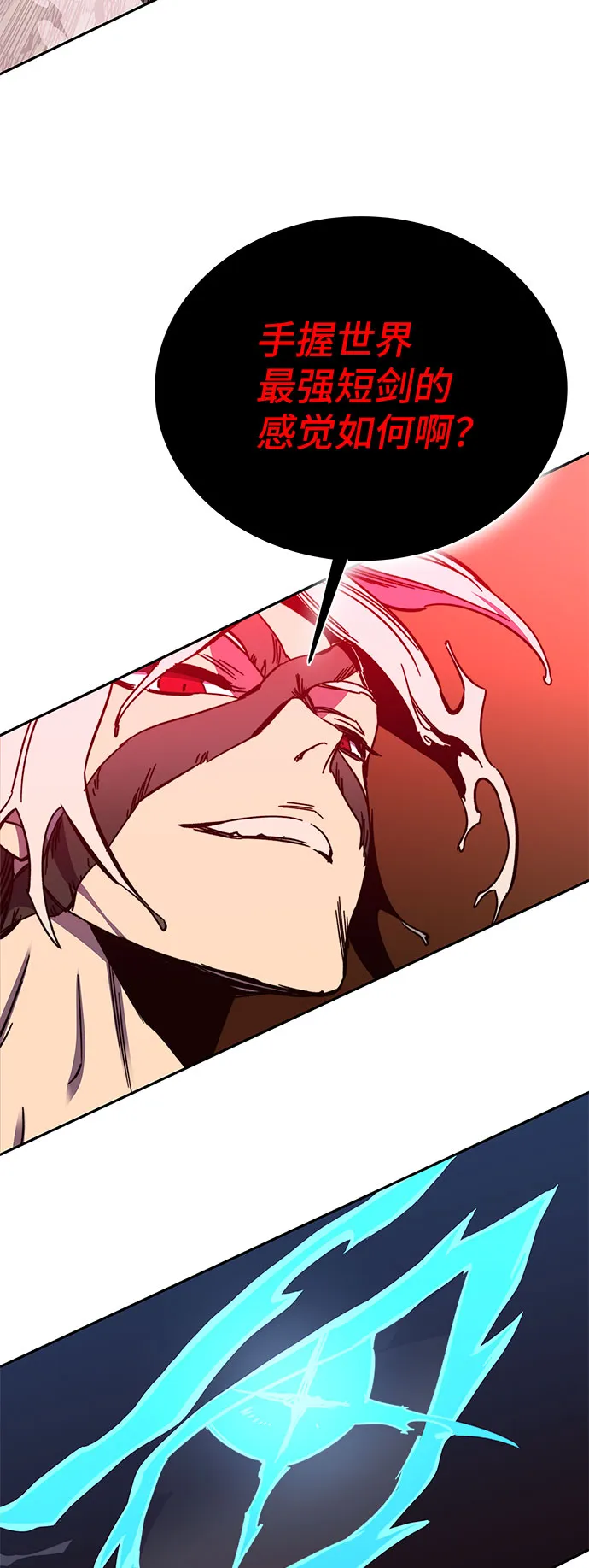 第56话 第38页