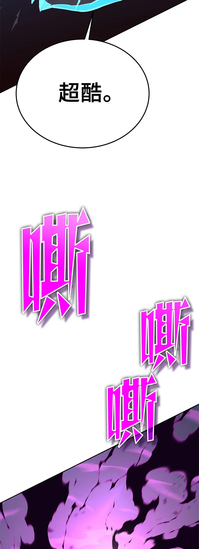 第56话 第39页