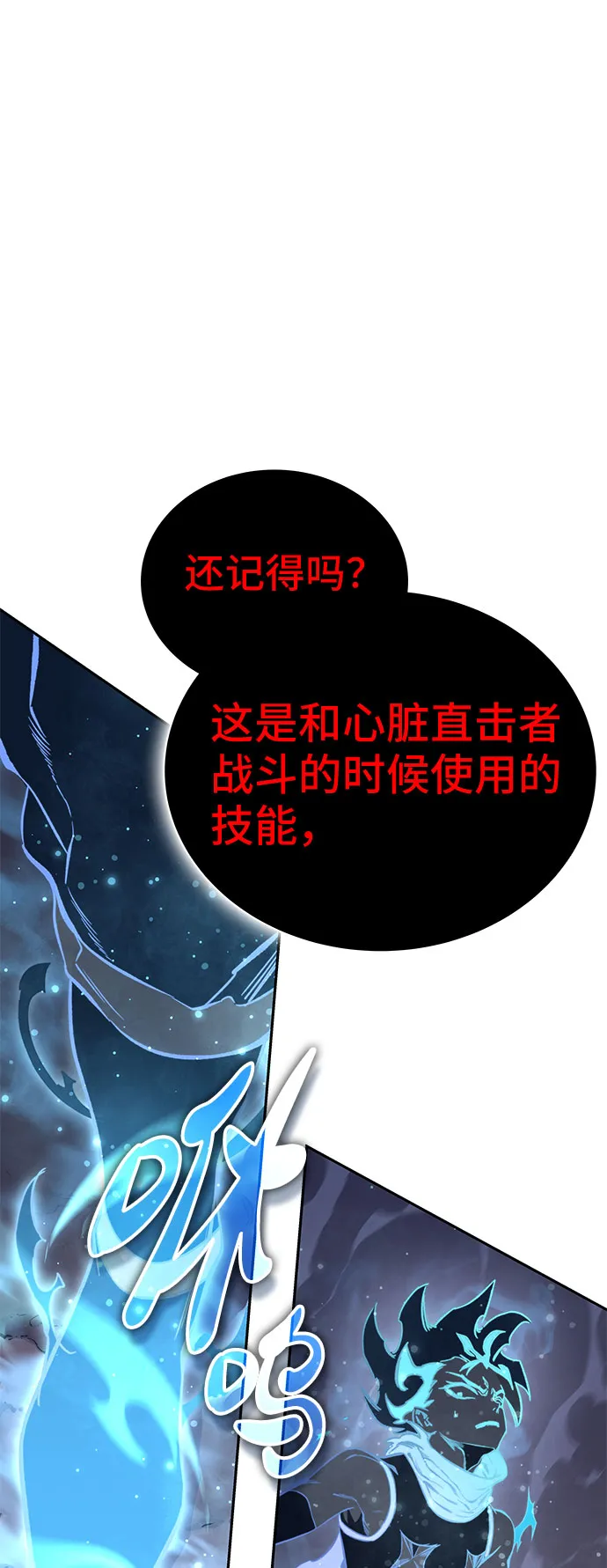第56话 第42页