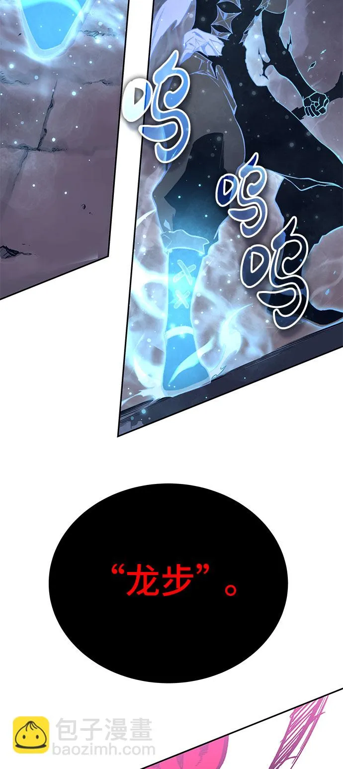 第56话 第43页