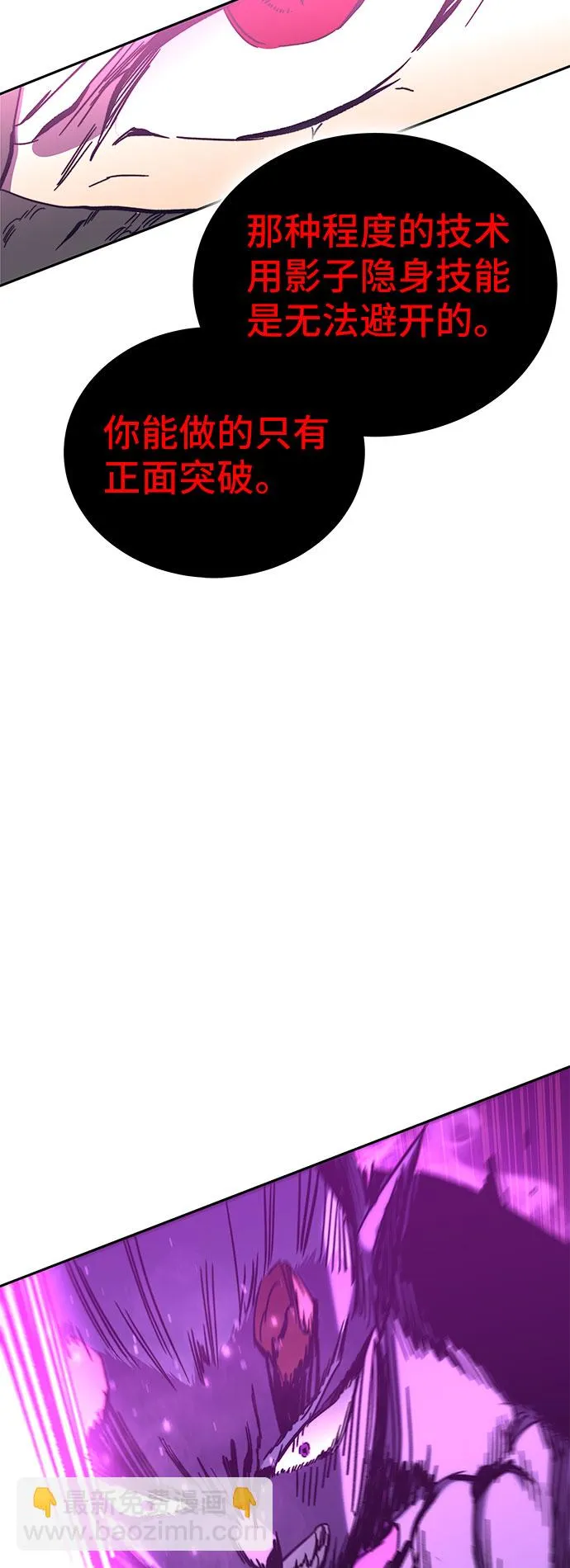 第56话 第44页