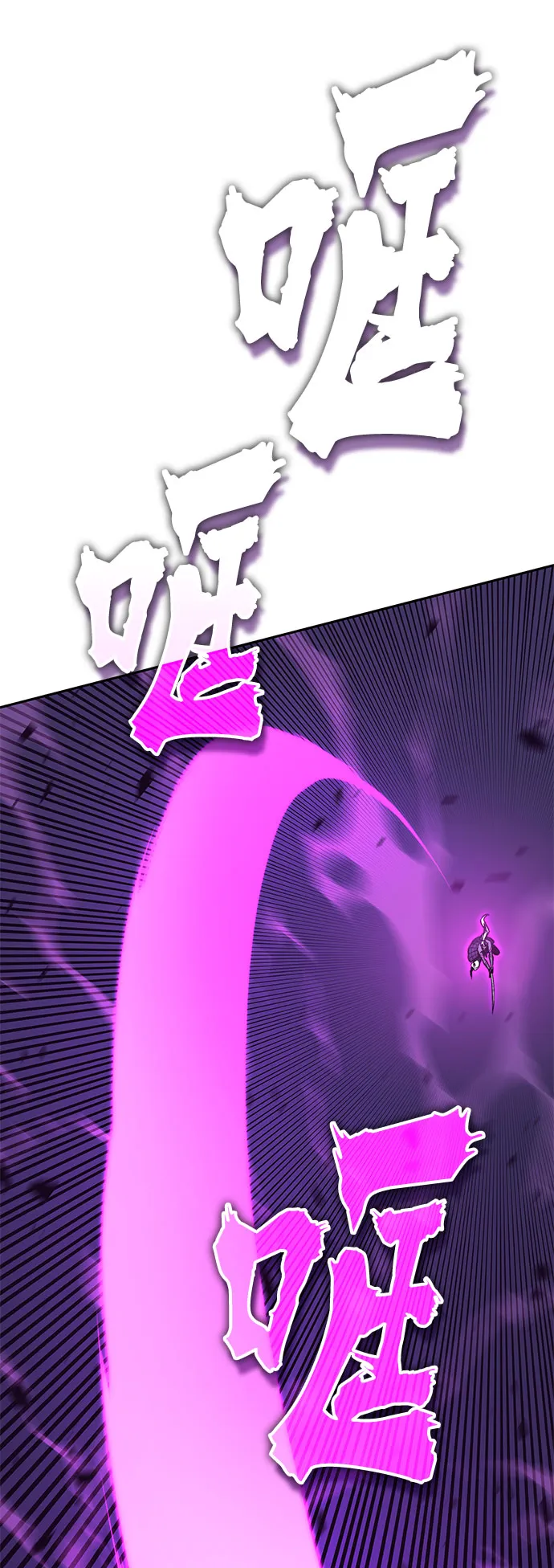 第56话 第46页