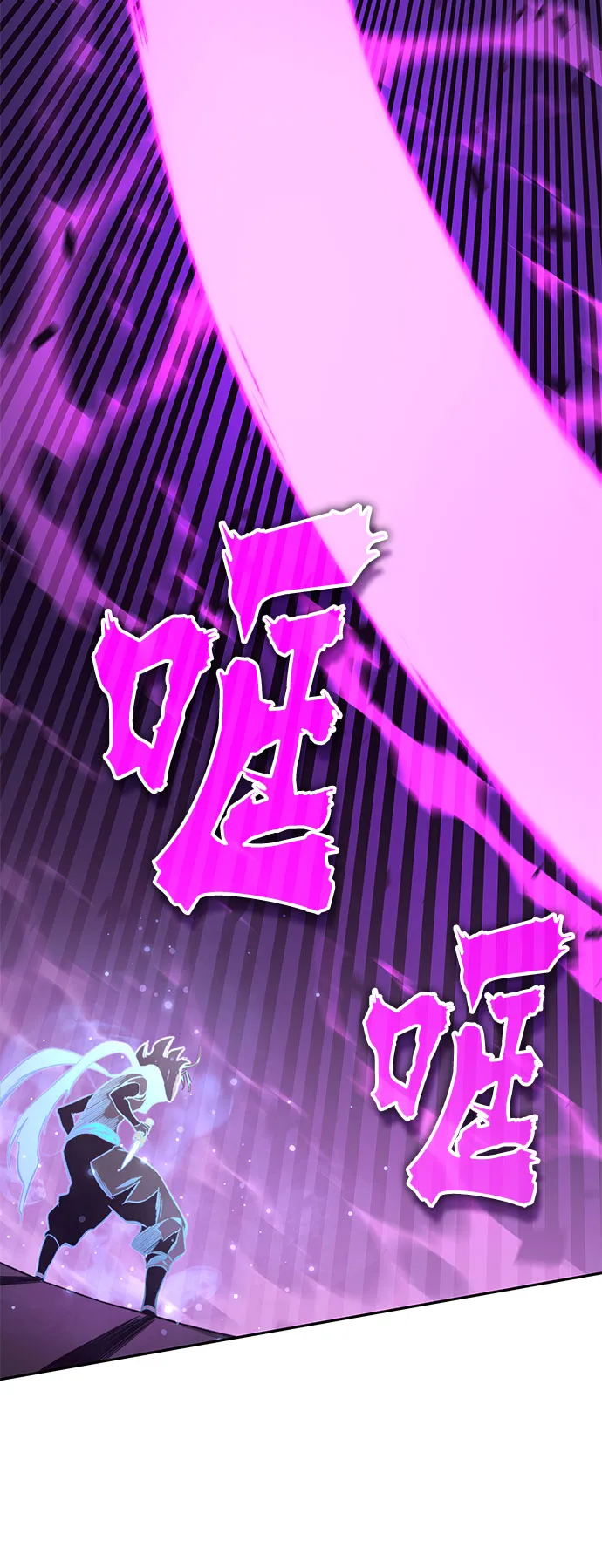 第56话 第47页