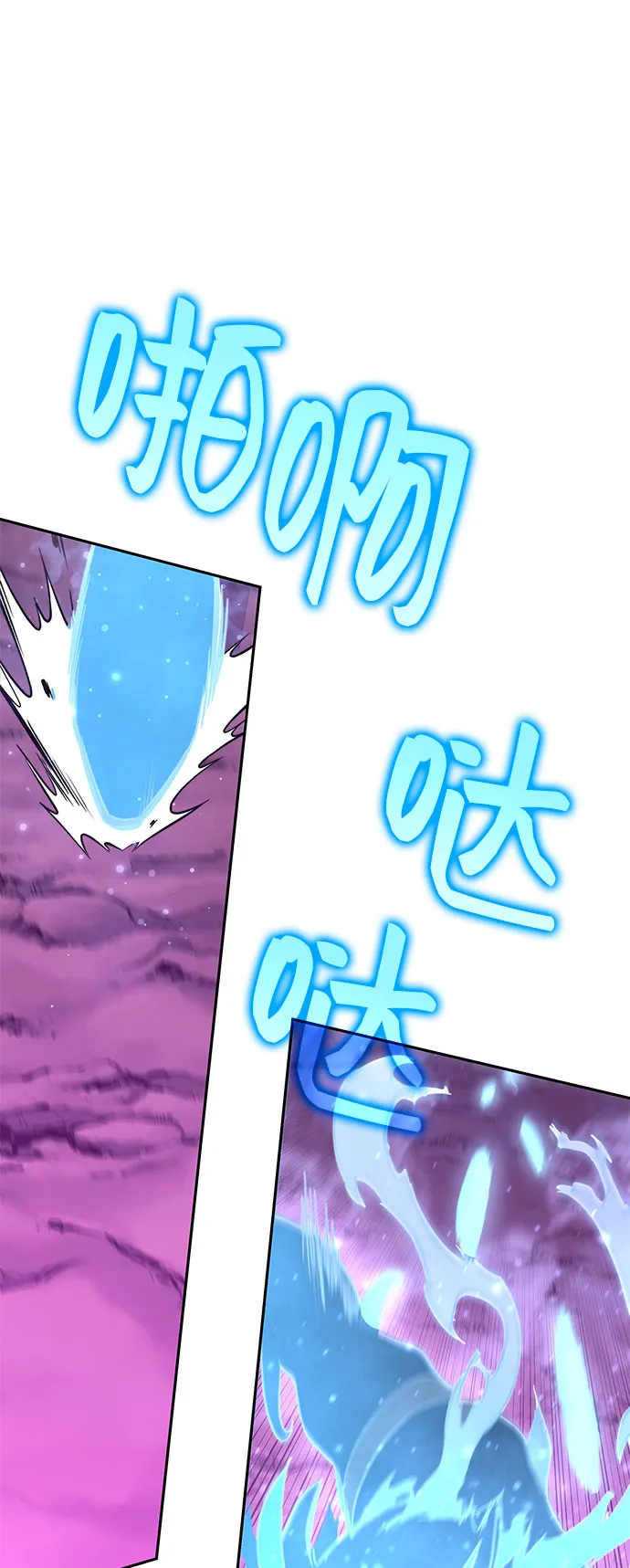 第56话 第48页