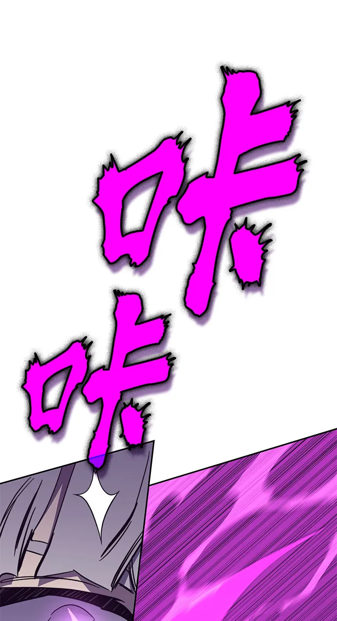 第56话 第52页