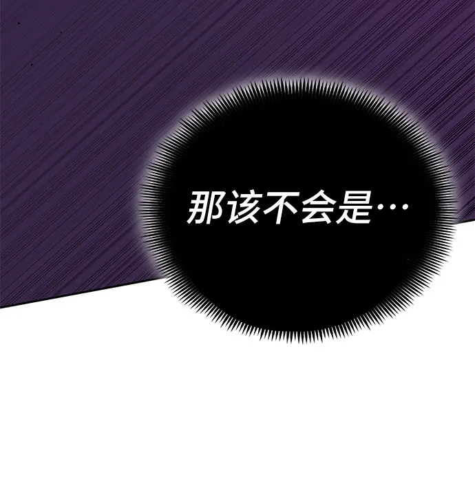 第56话 第54页