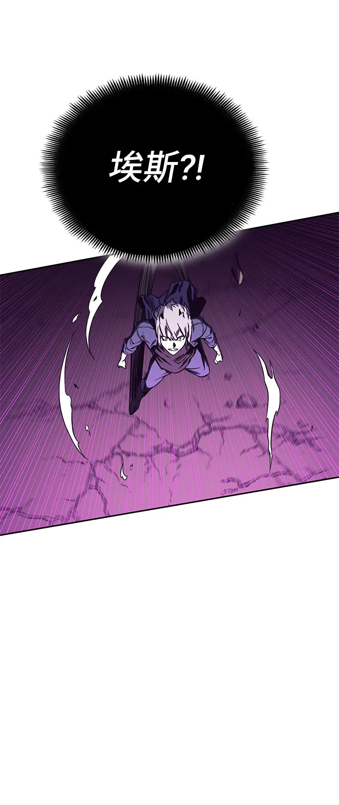 第56话 第55页