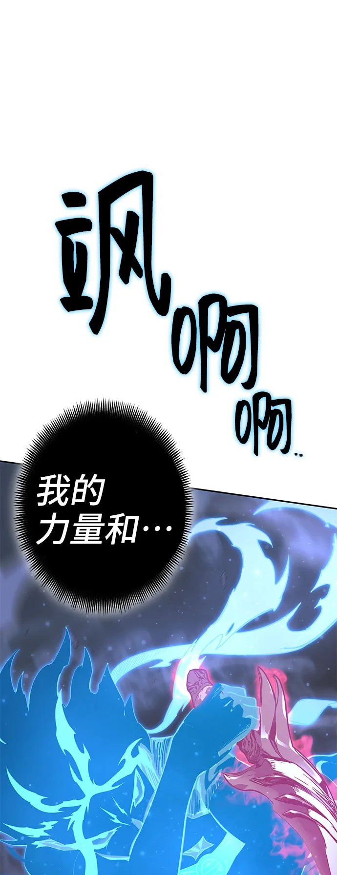 第56话 第56页