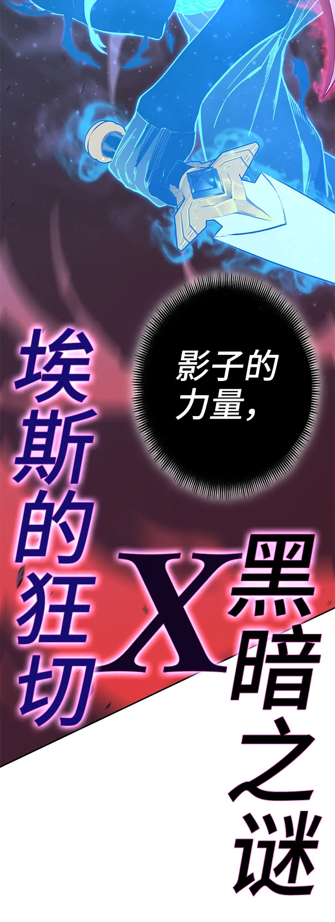第56话 第57页
