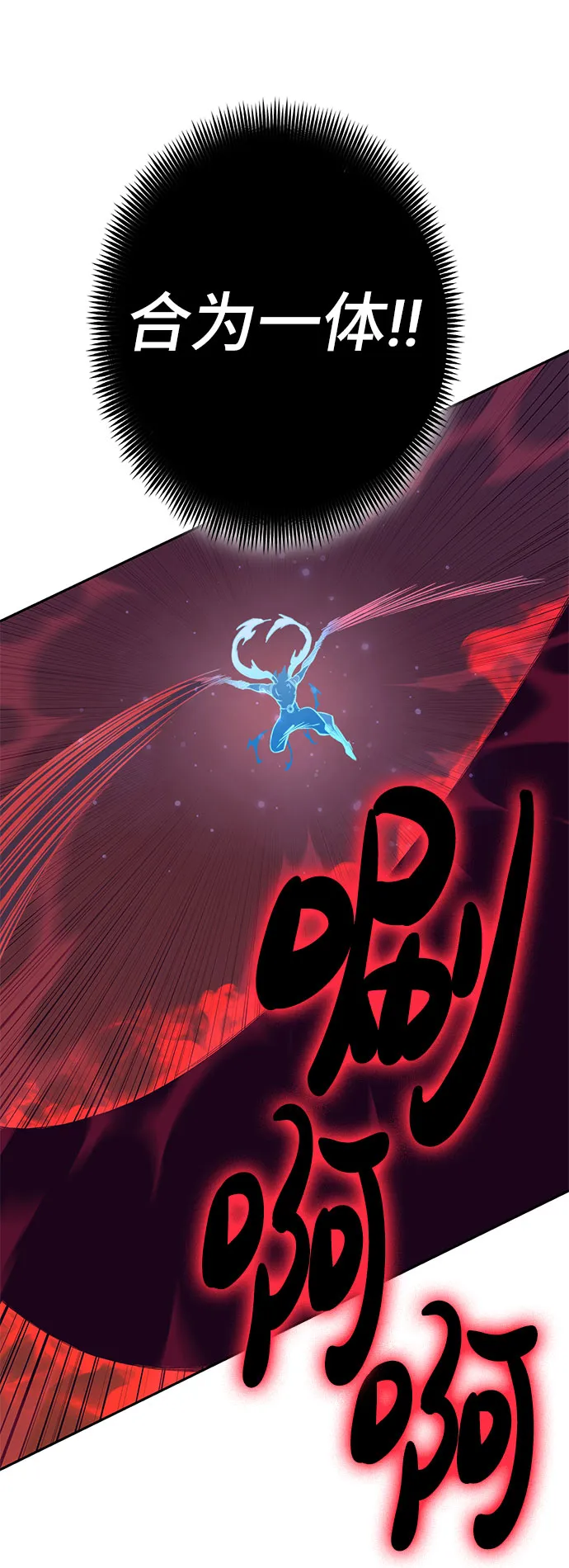 第56话 第58页