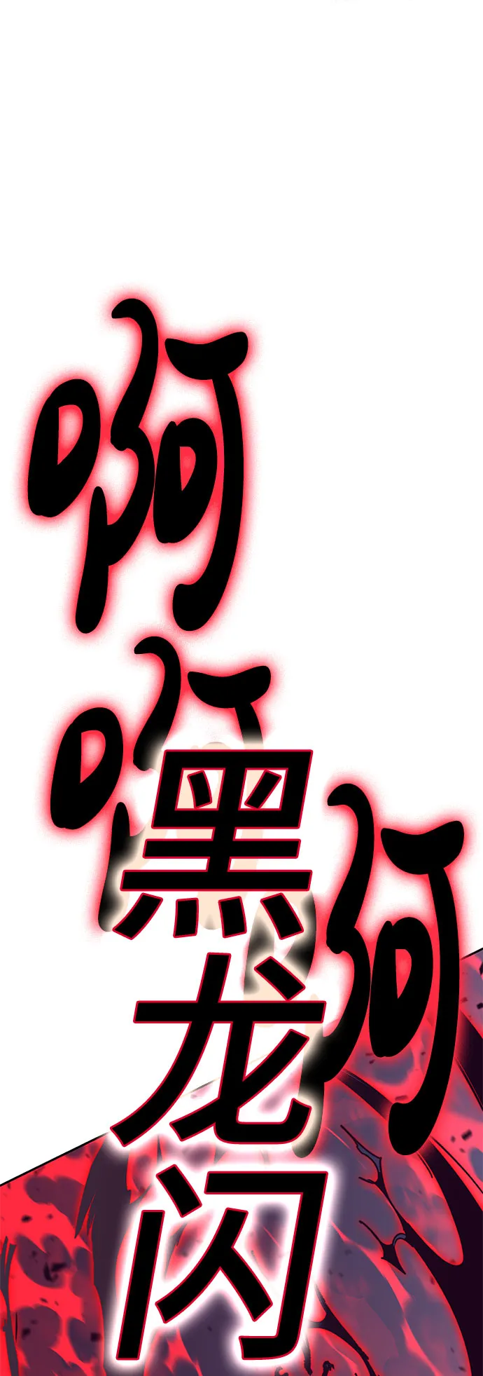 第56话 第59页