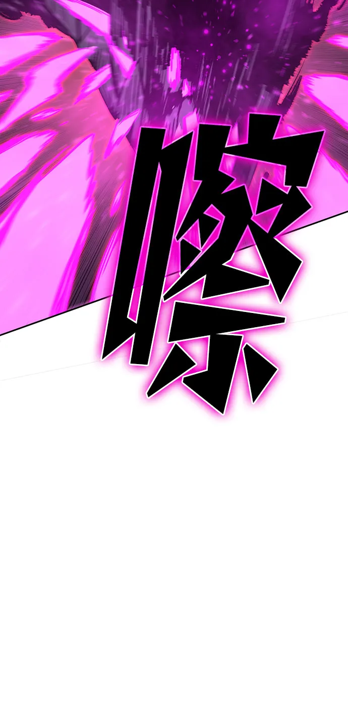 第56话 第63页