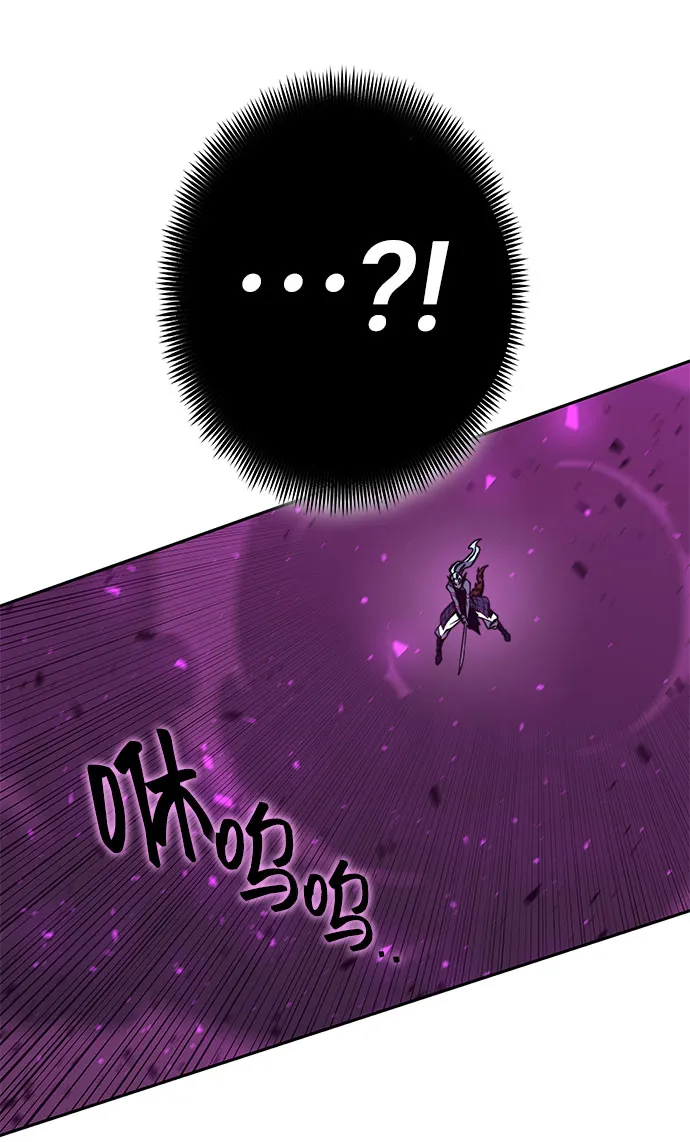 第56话 第64页
