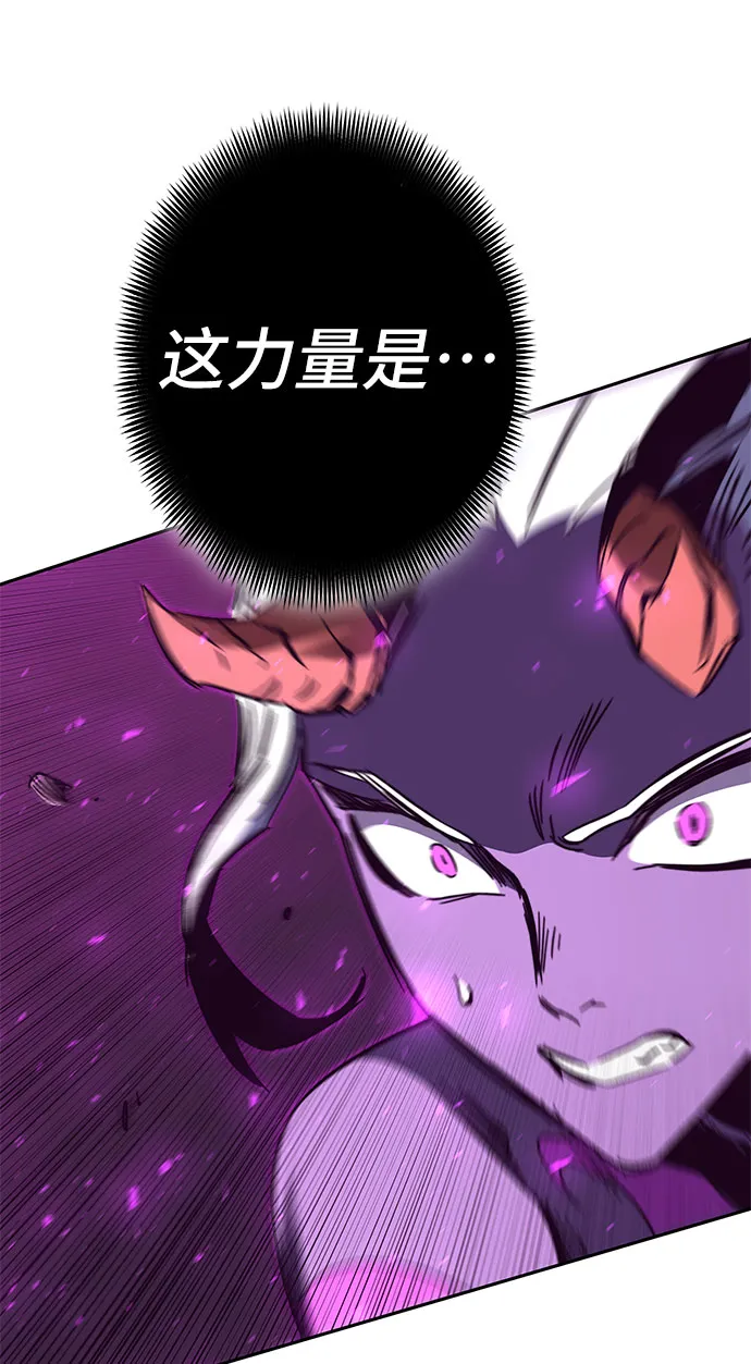 第56话 第65页