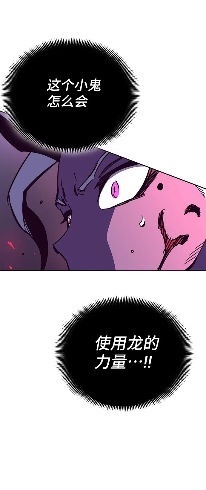 第56话 第69页