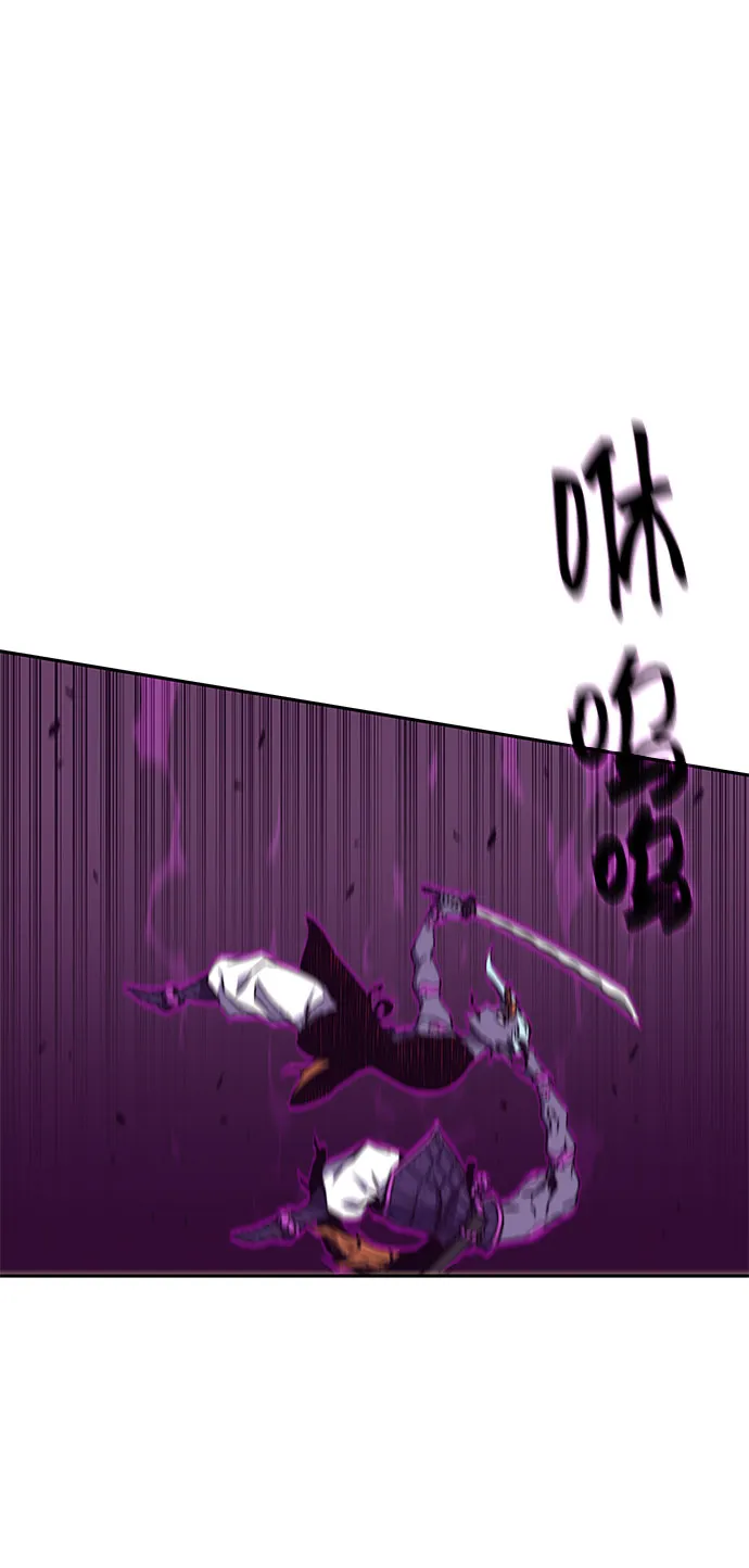 第56话 第71页