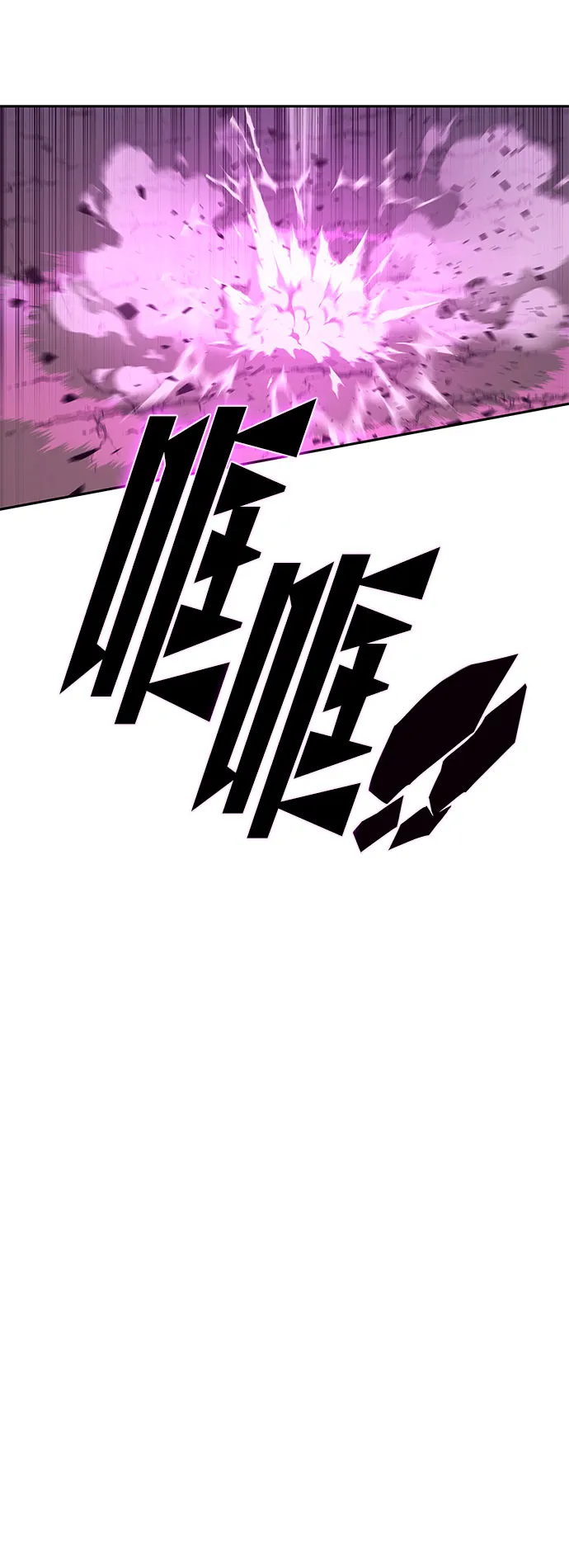 第56话 第72页