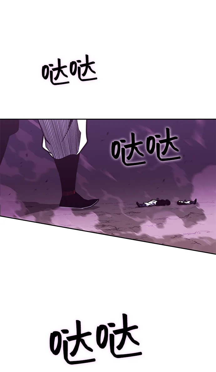 第56话 第74页