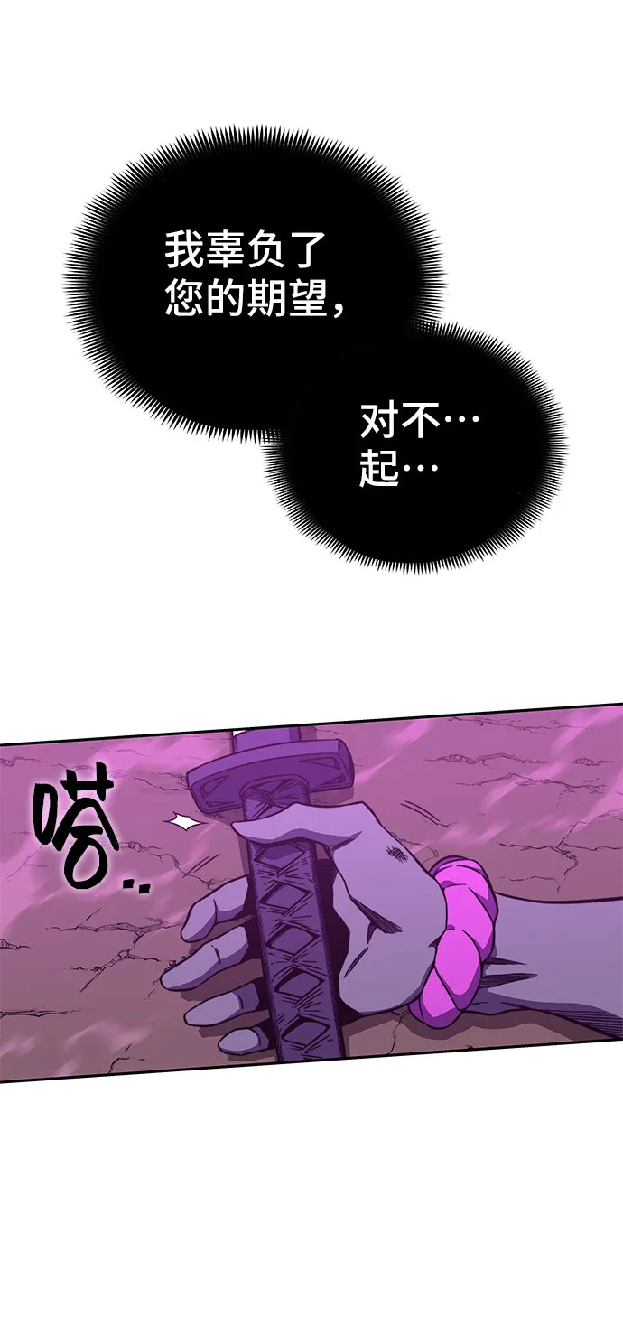 第56话 第79页