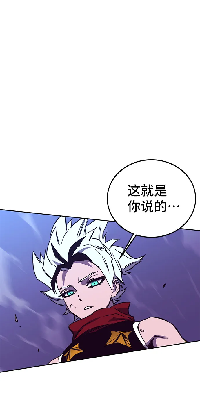 第56话 第81页