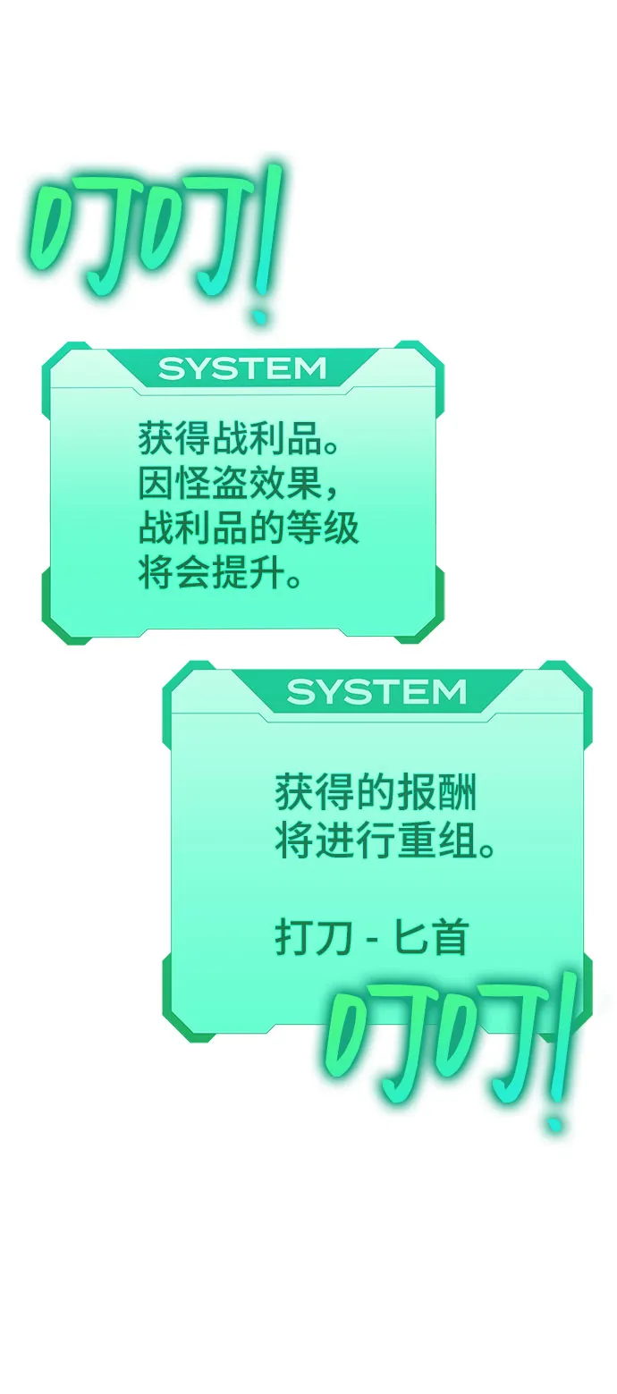 第56话 第84页
