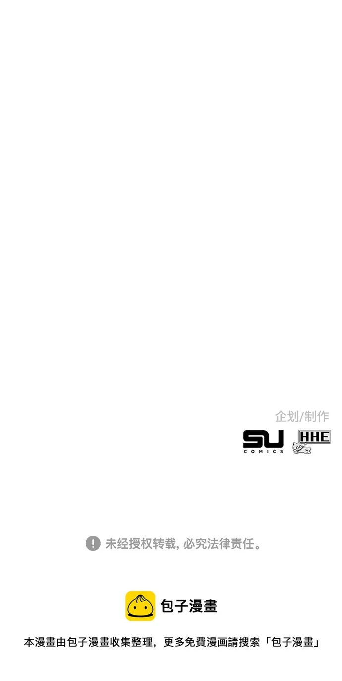 第56话 第87页