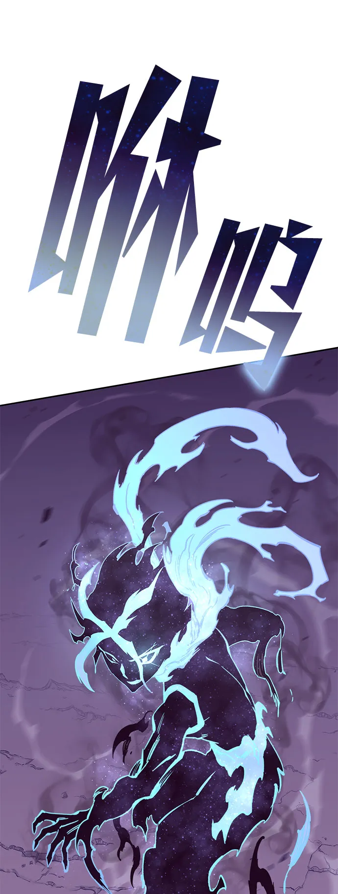 第55话 第11页