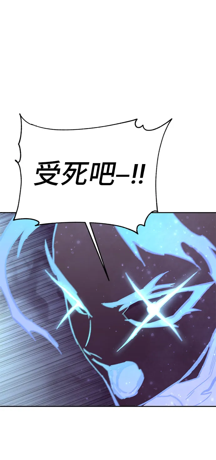 第55话 第13页