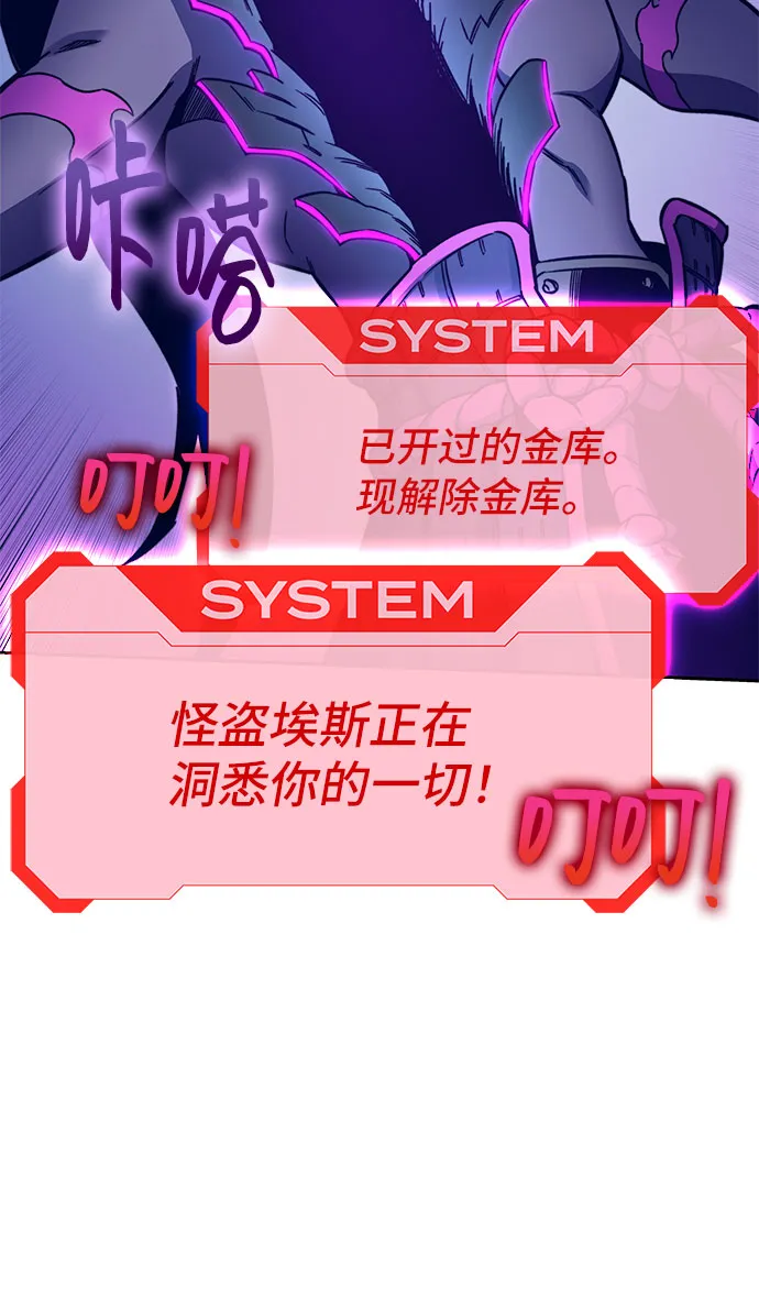 第55话 第16页