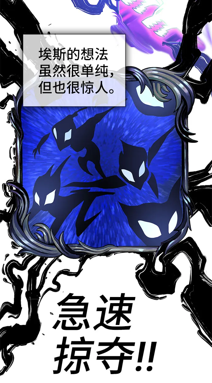 第55话 第24页