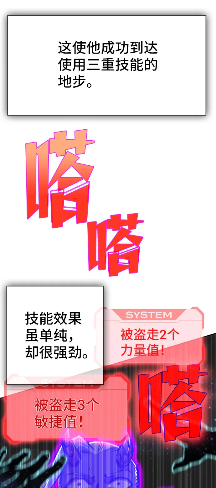 第55话 第25页