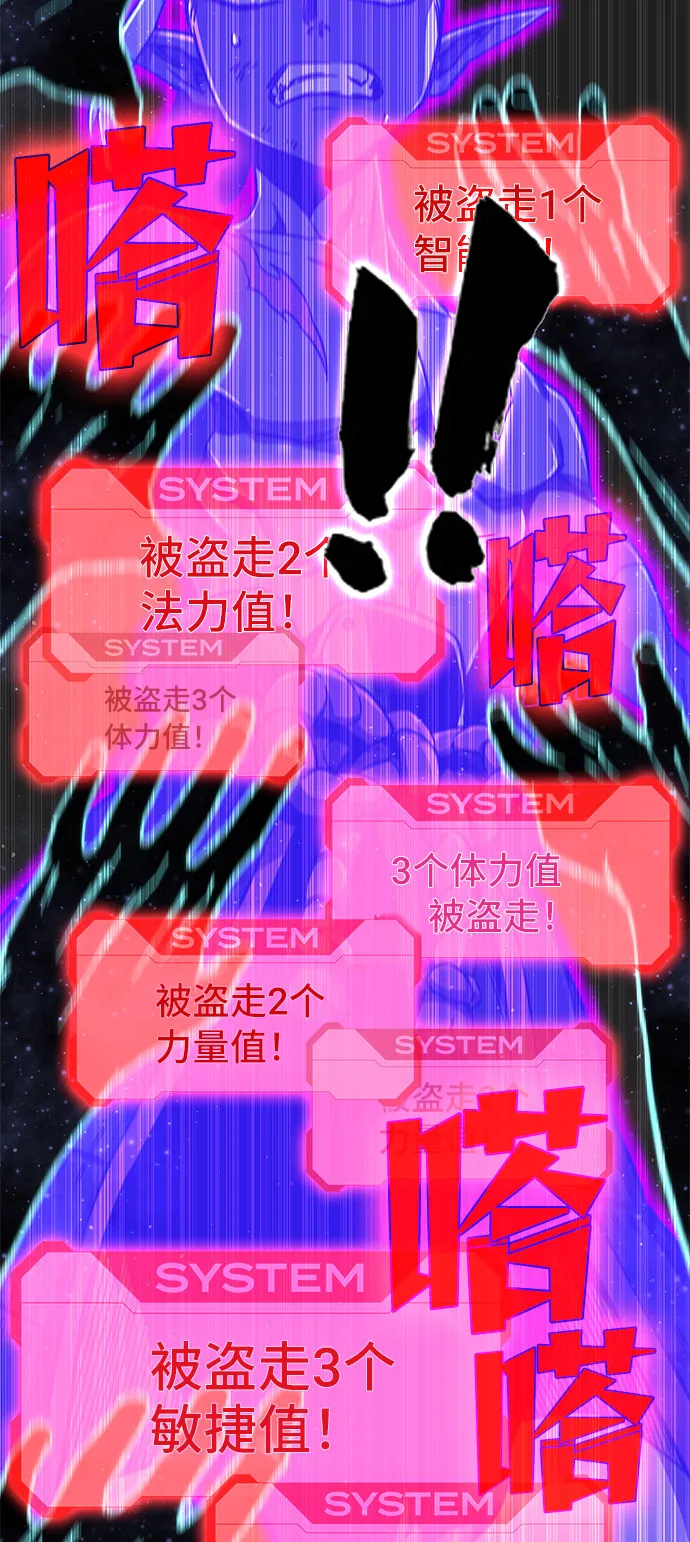 第55话 第26页