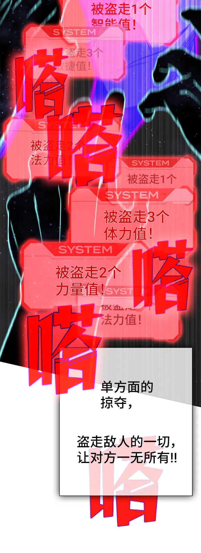 第55话 第27页