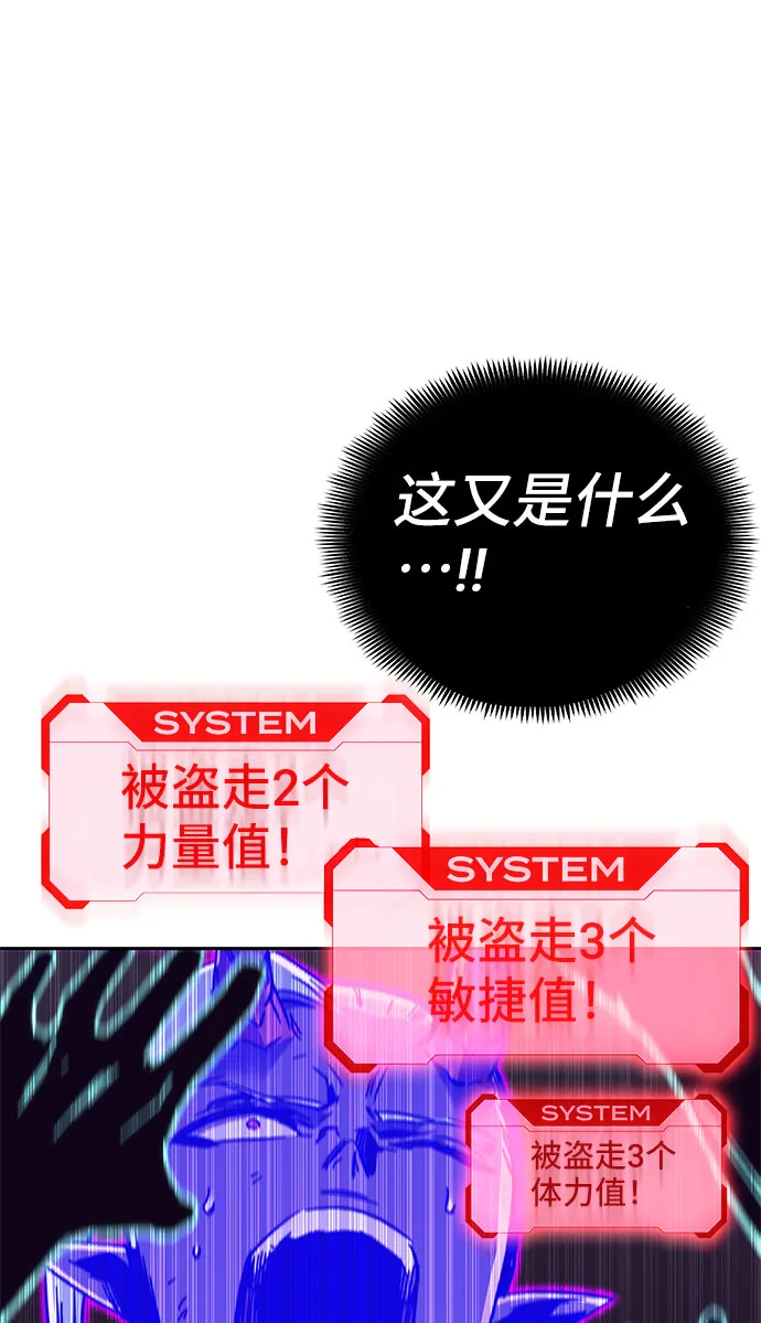 第55话 第29页
