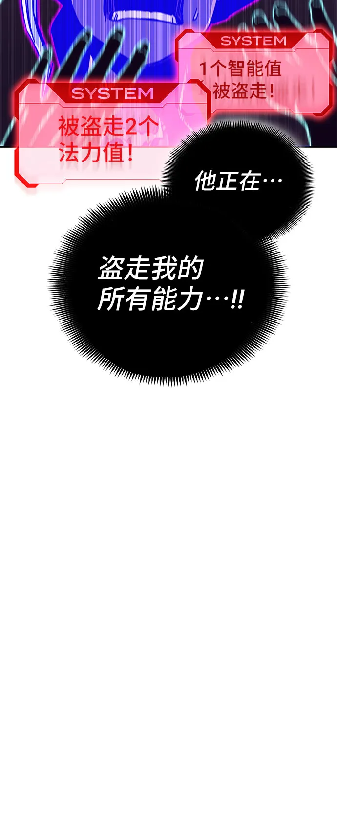 第55话 第30页