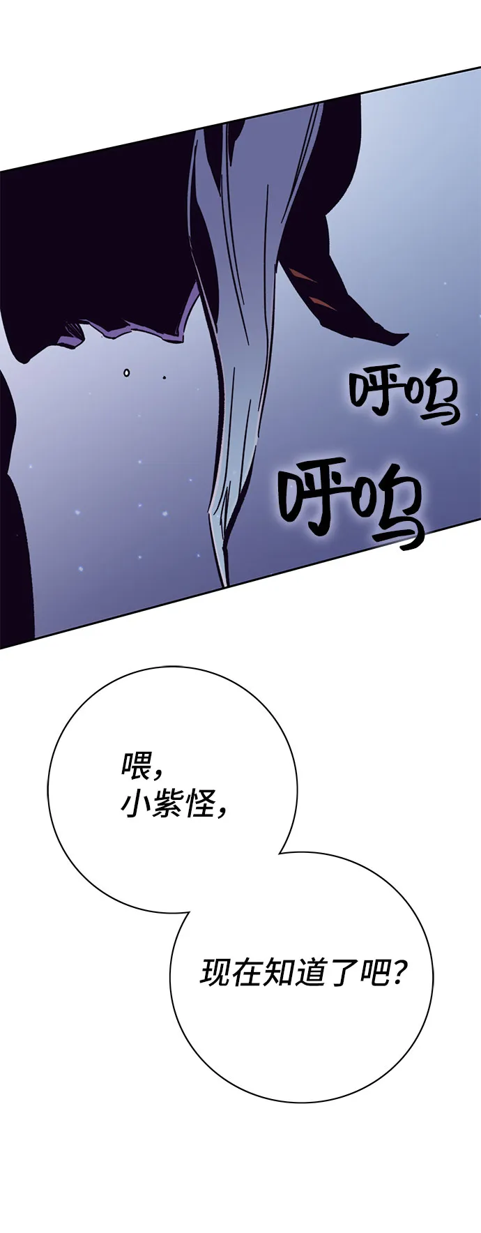 第55话 第35页