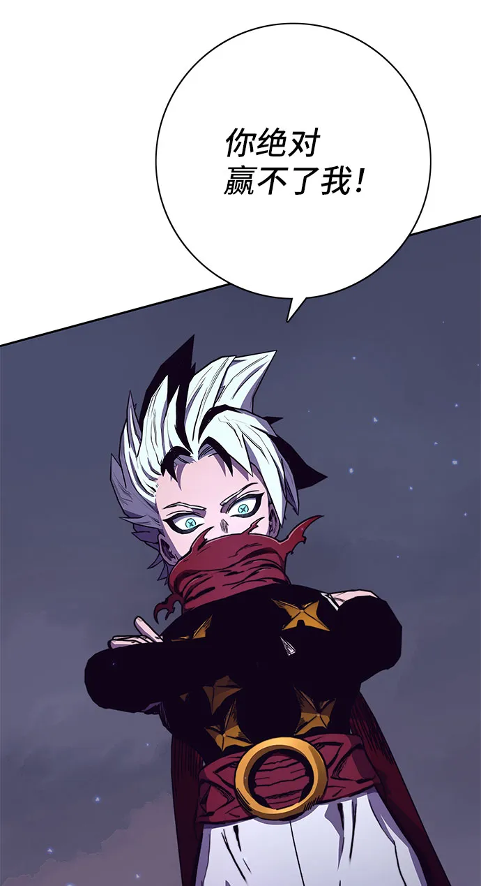 第55话 第36页