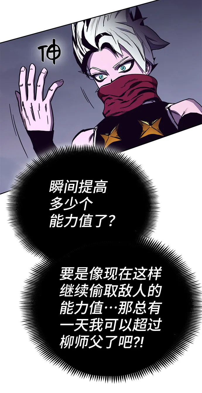 第55话 第38页