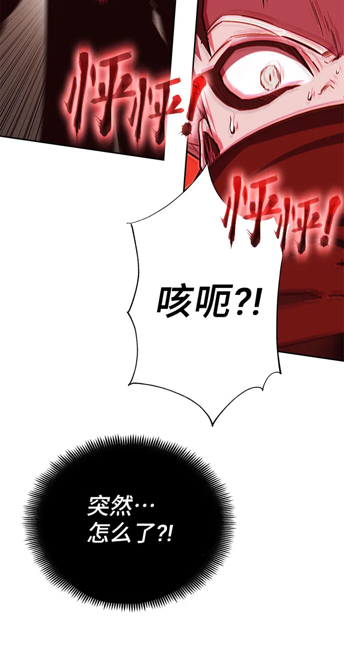 第55话 第40页