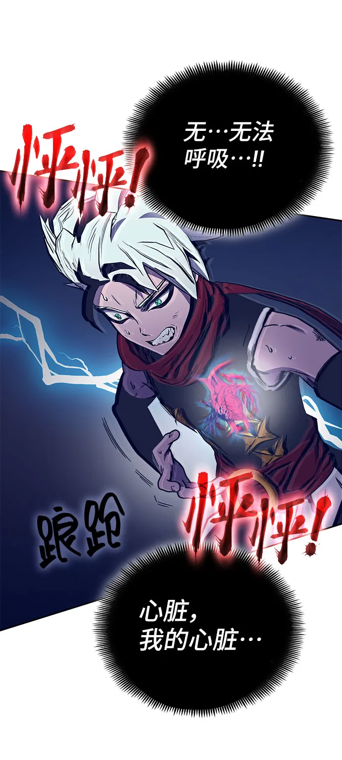 第55话 第41页