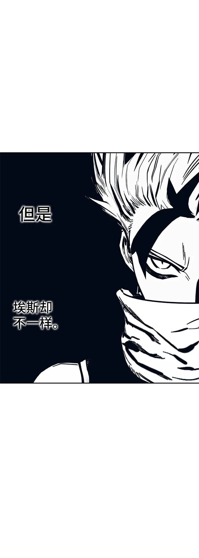 第55话 第46页
