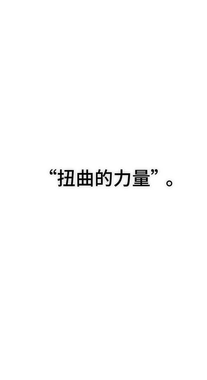 第55话 第49页