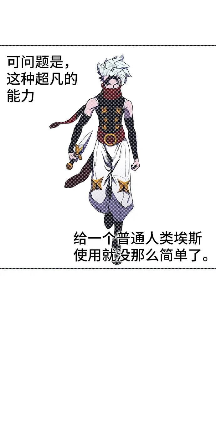 第55话 第51页