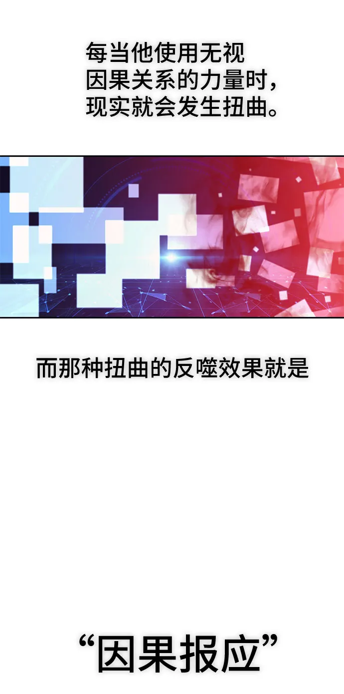 第55话 第52页