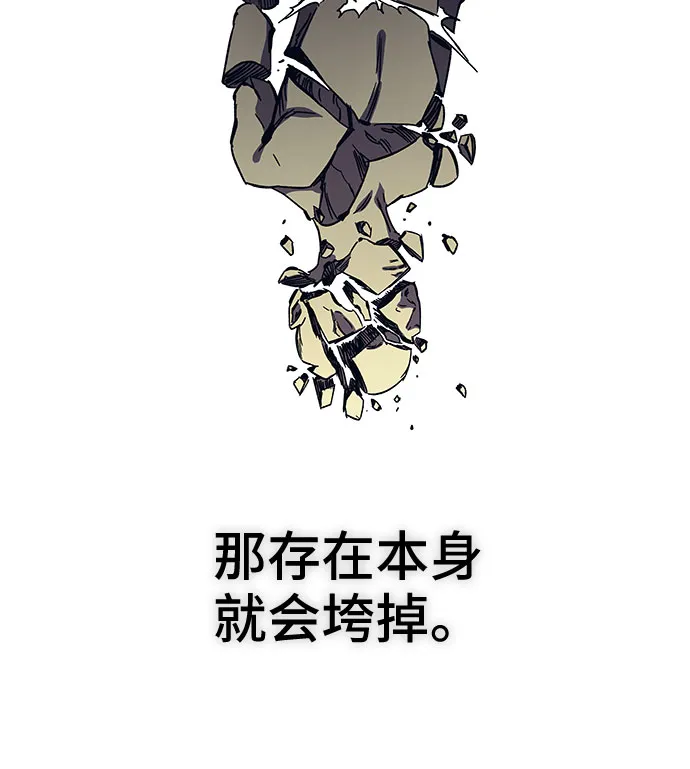 第55话 第55页
